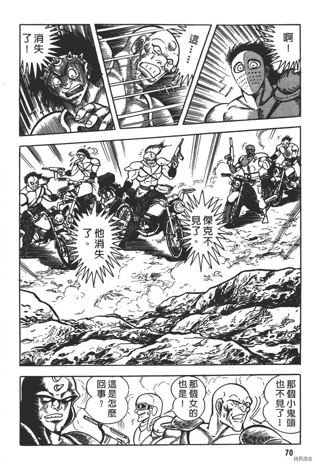 第72页