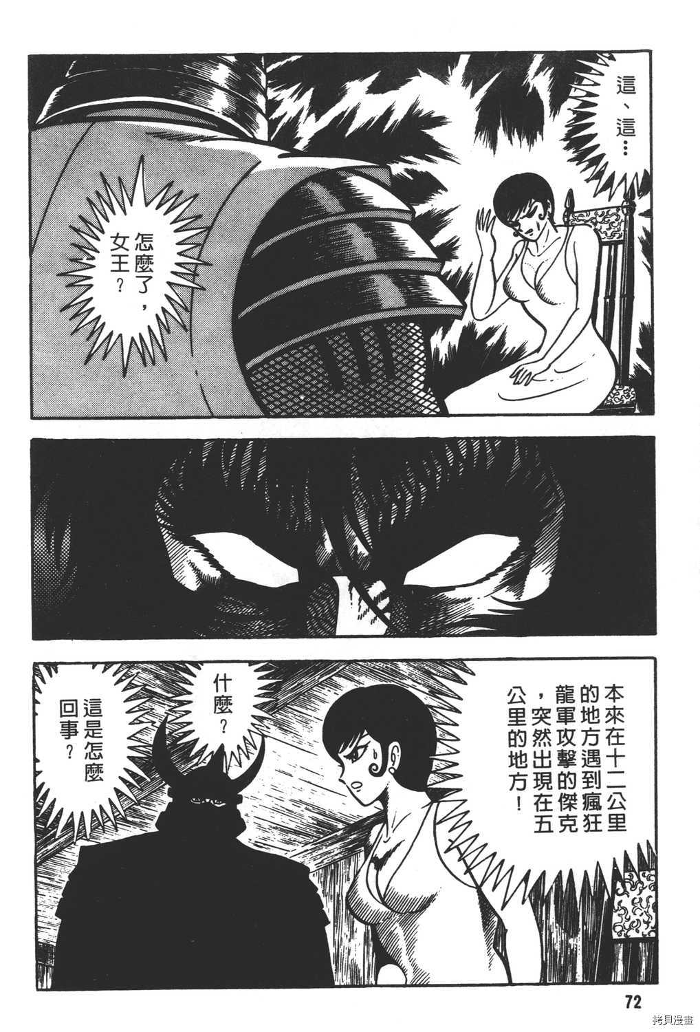 第74页