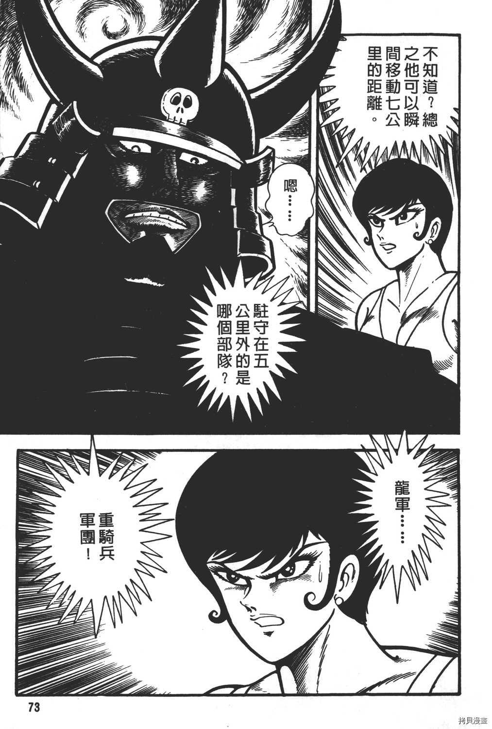 第75页