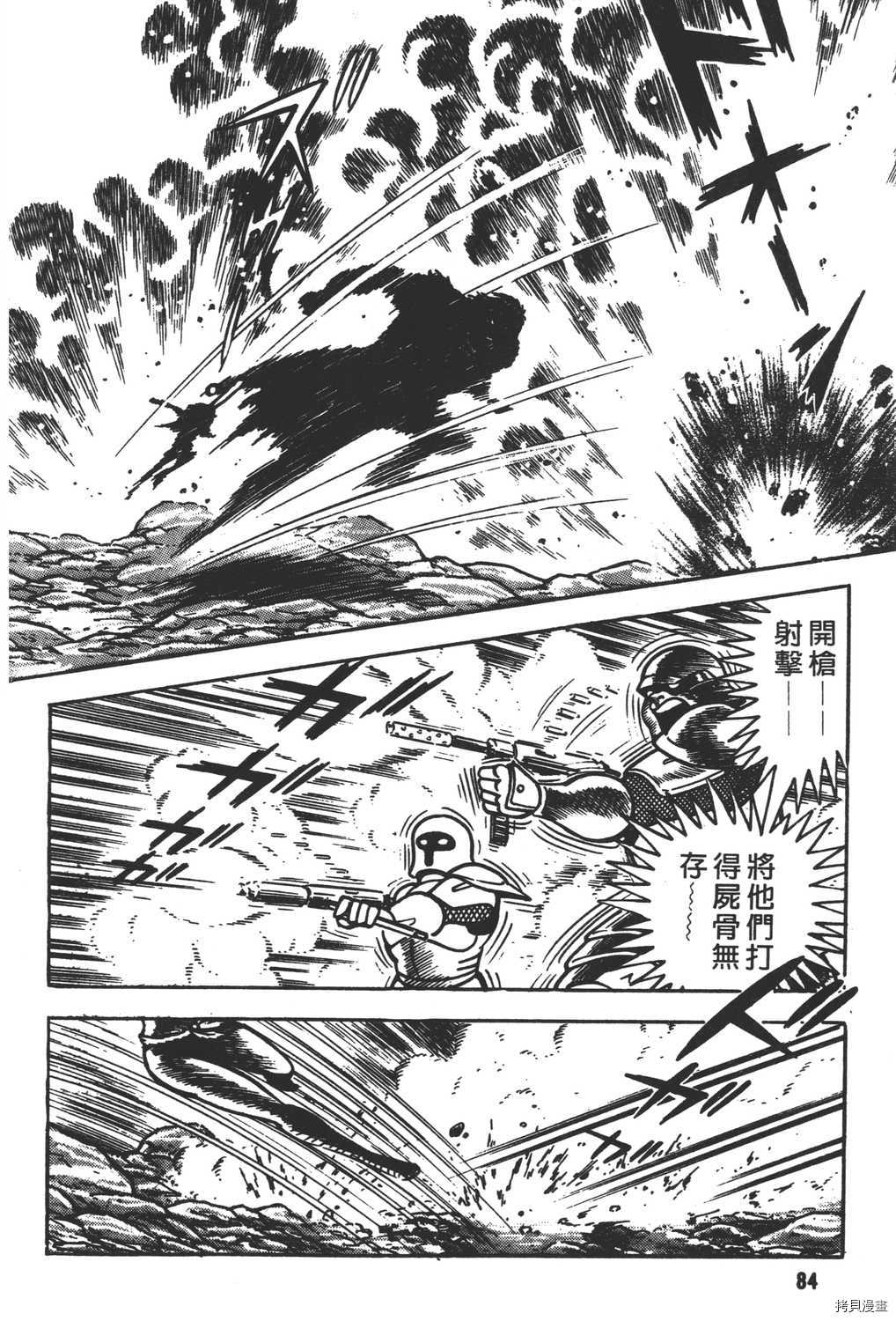 第86页