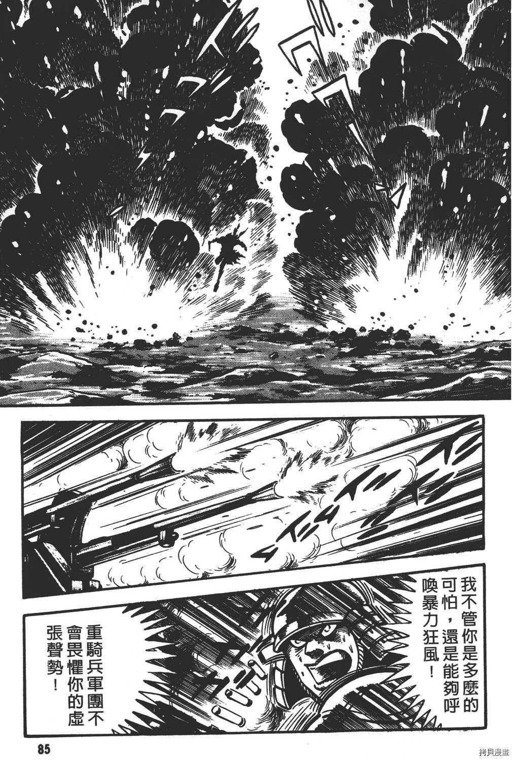 第87页
