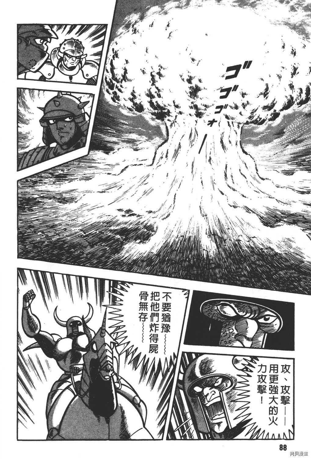 第90页