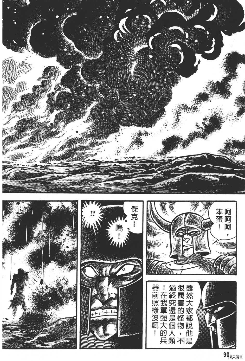 第92页