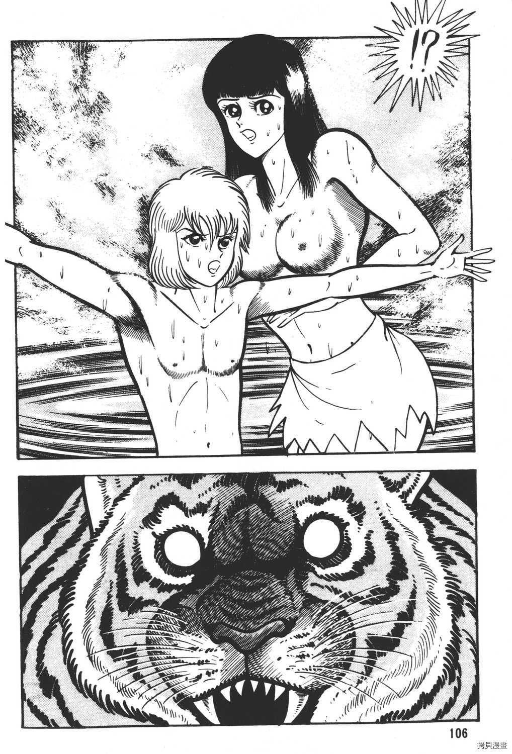 第108页