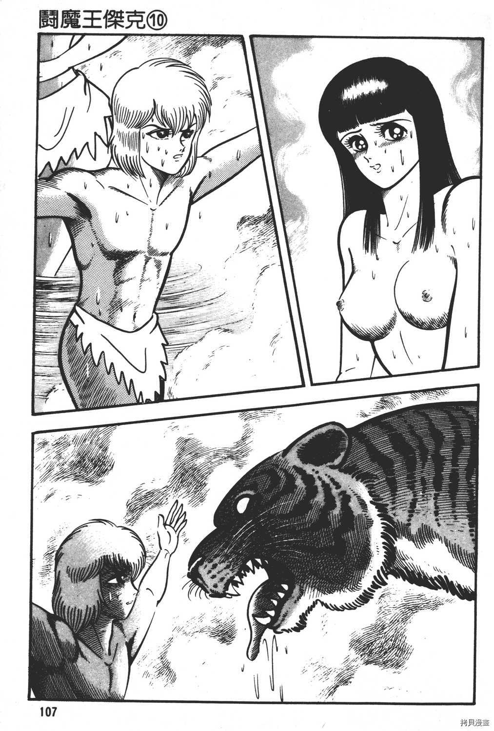 第109页