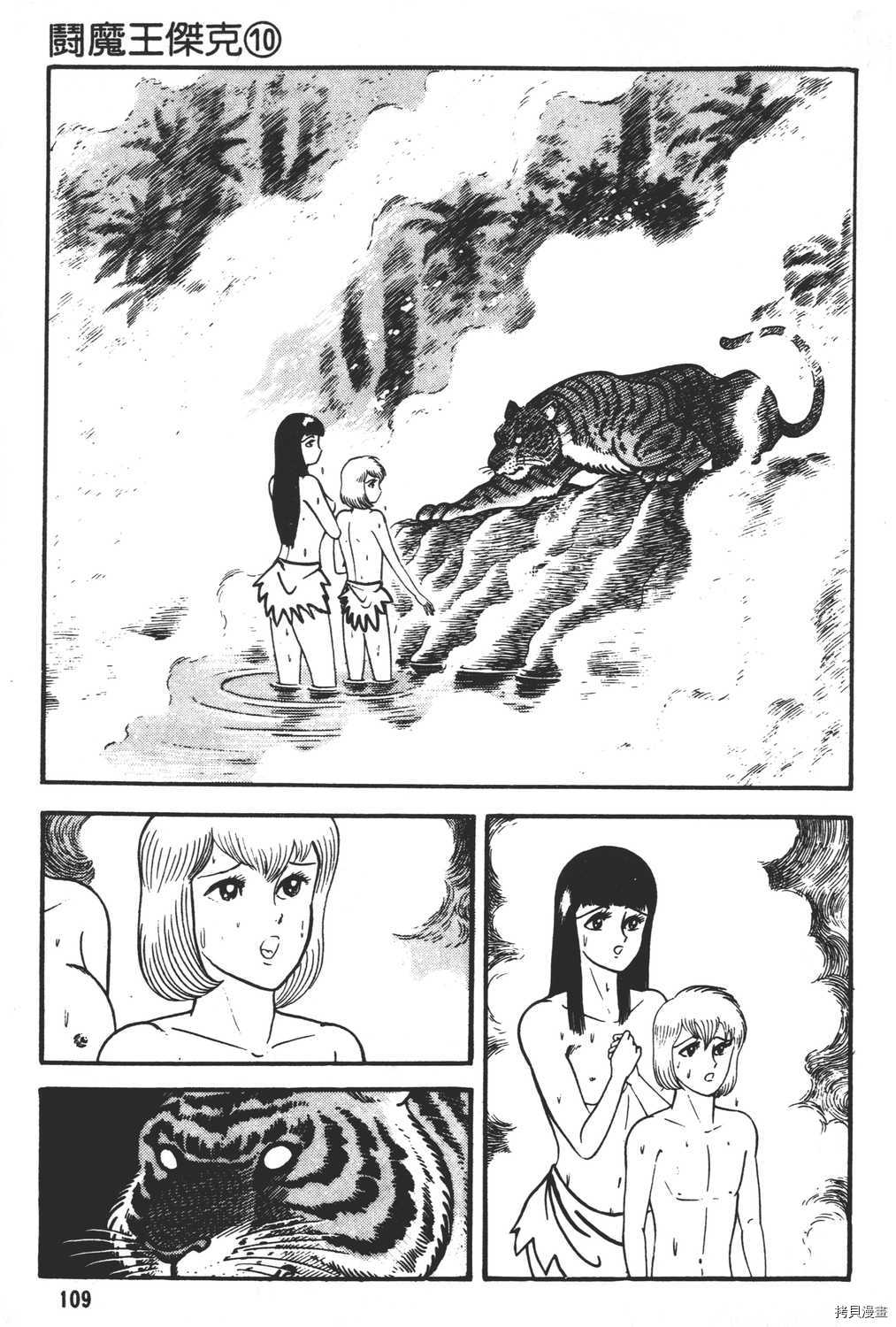 第111页