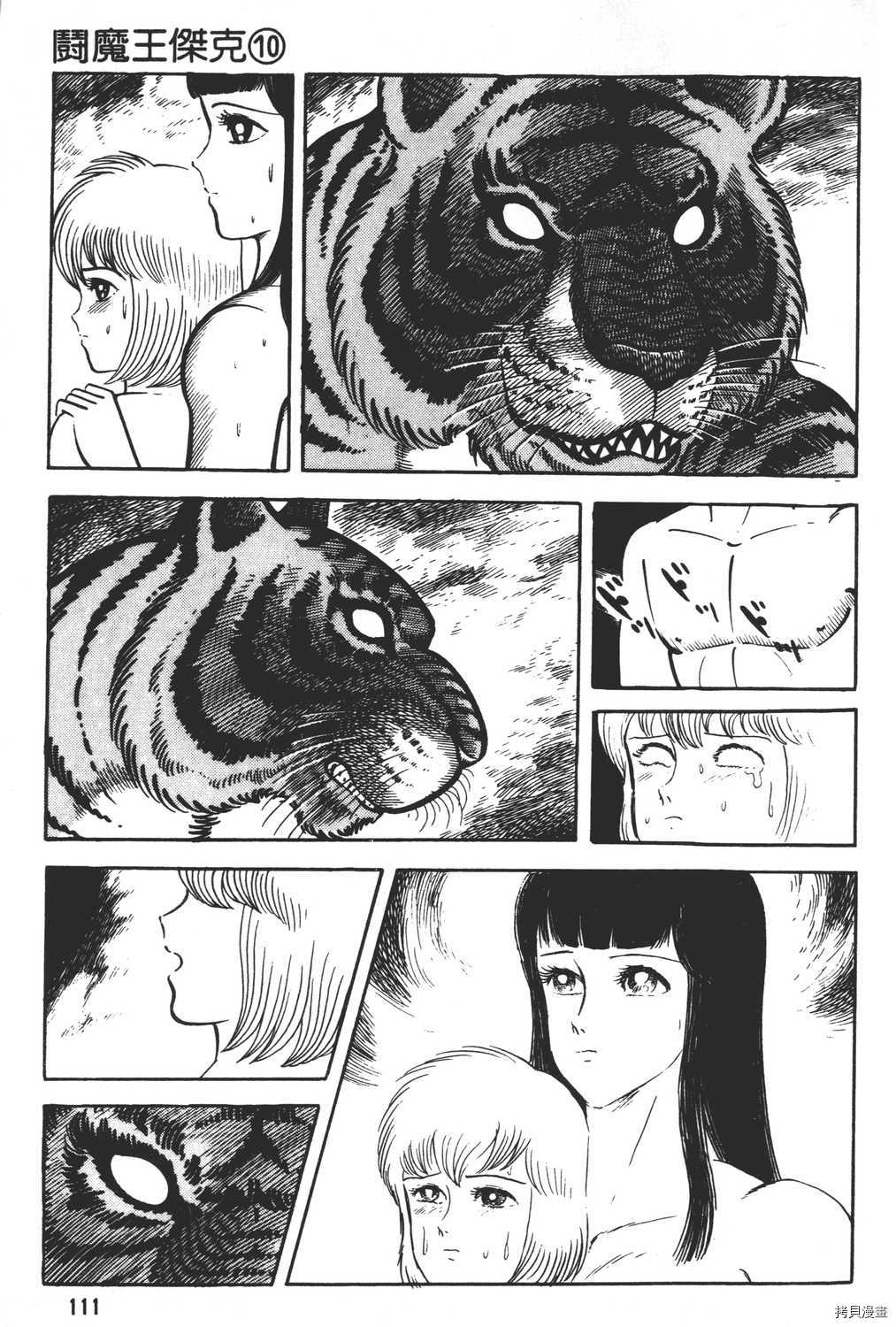 第113页