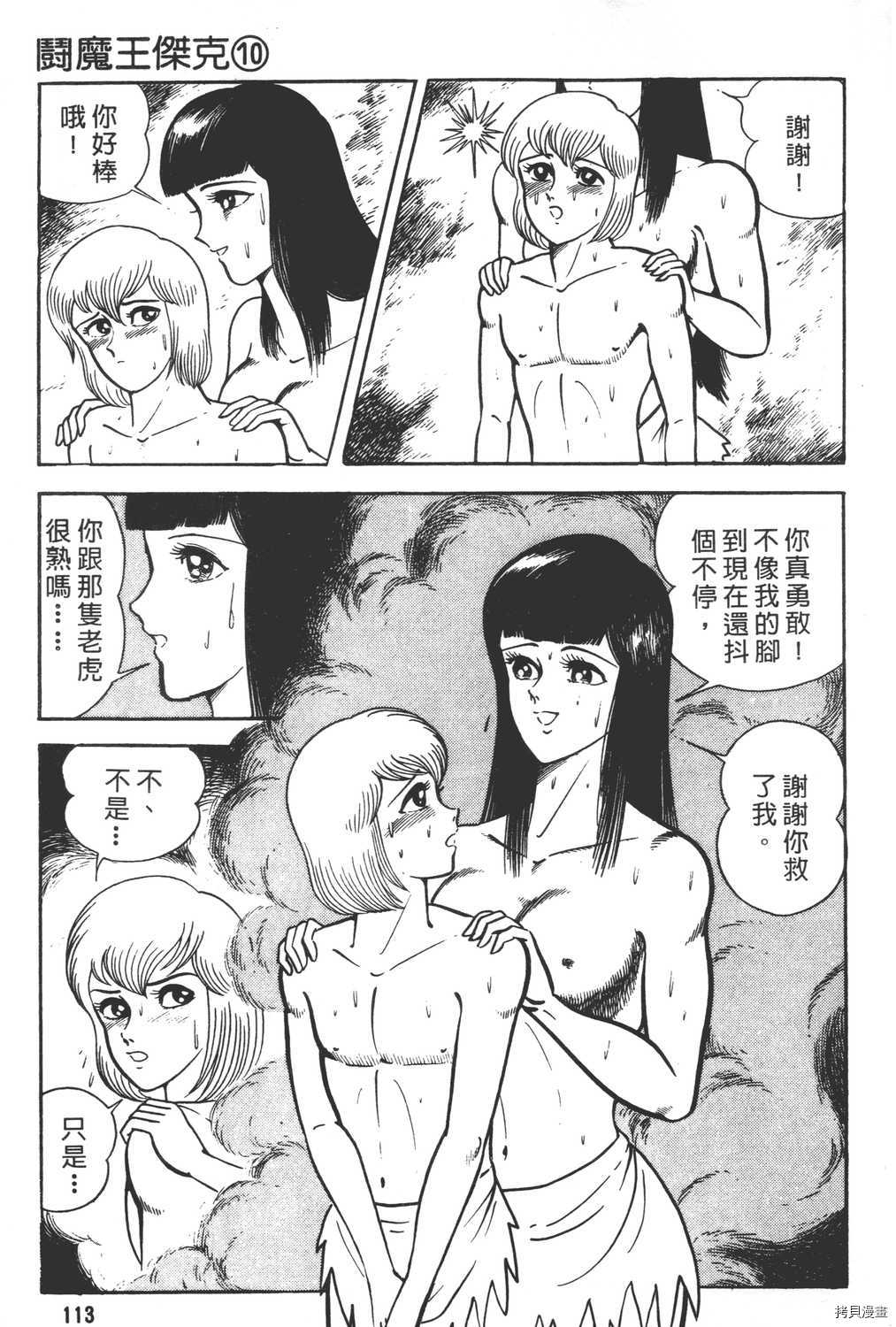 第115页