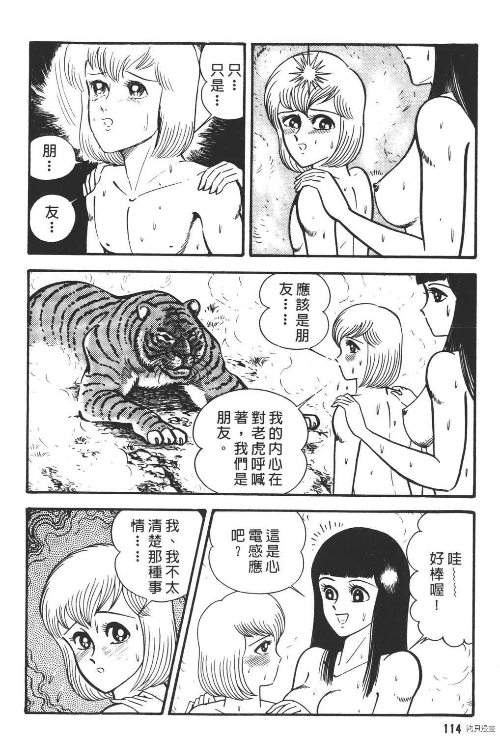 第116页