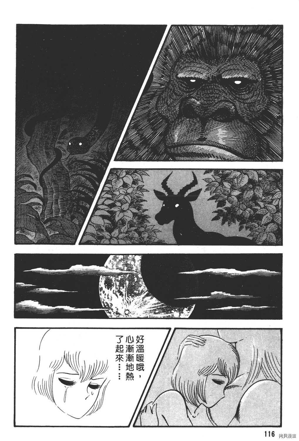 第118页