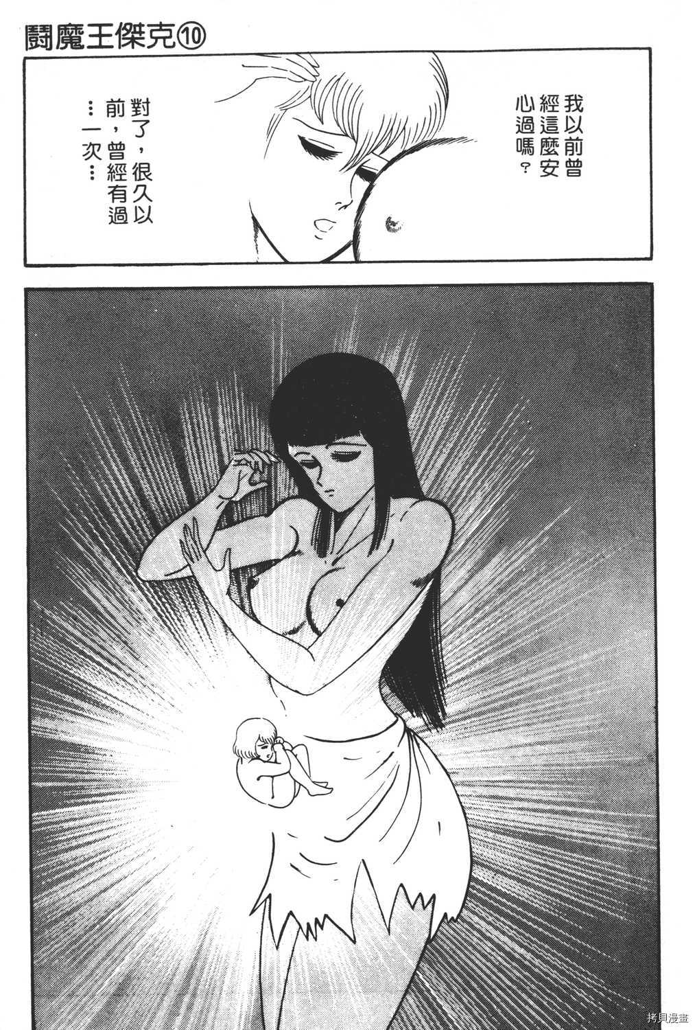 第119页