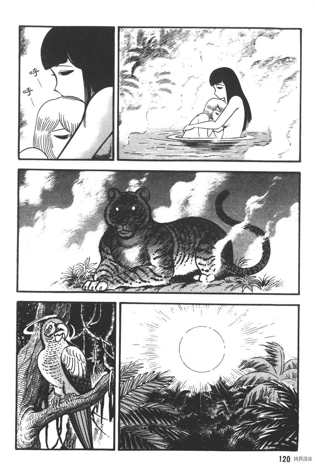 第122页