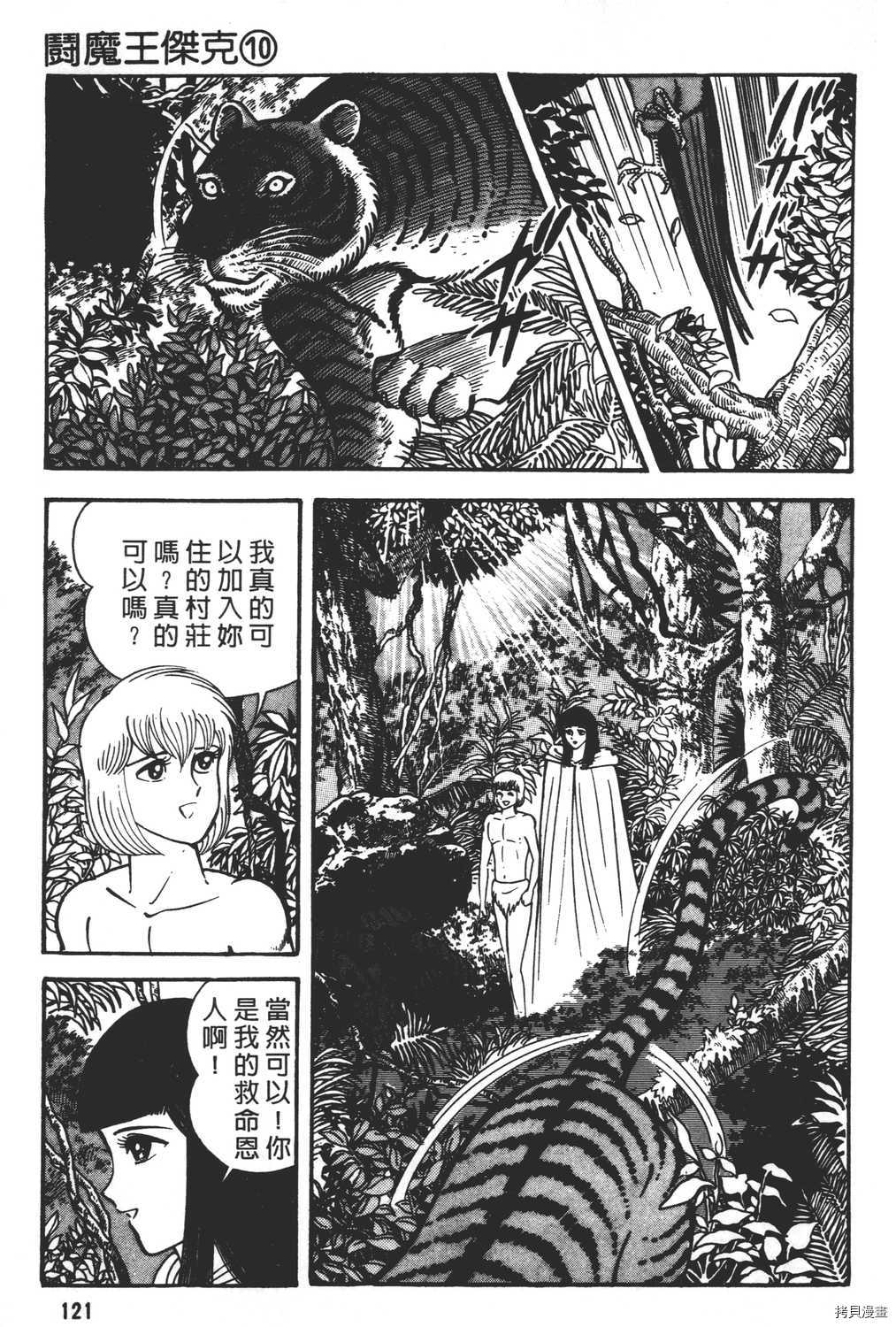 第123页