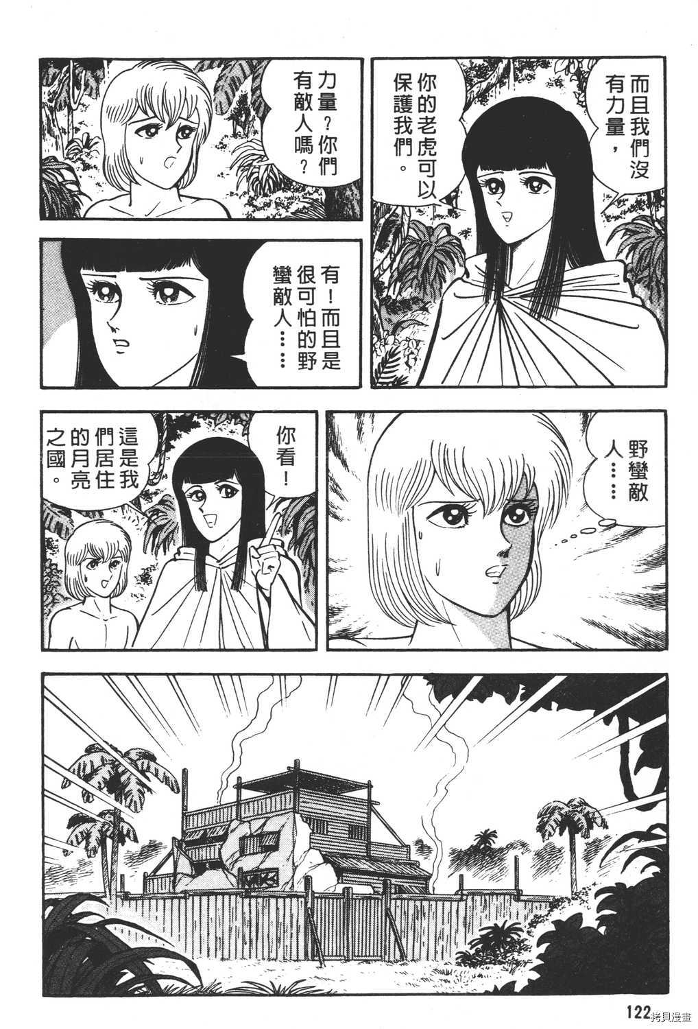 第124页
