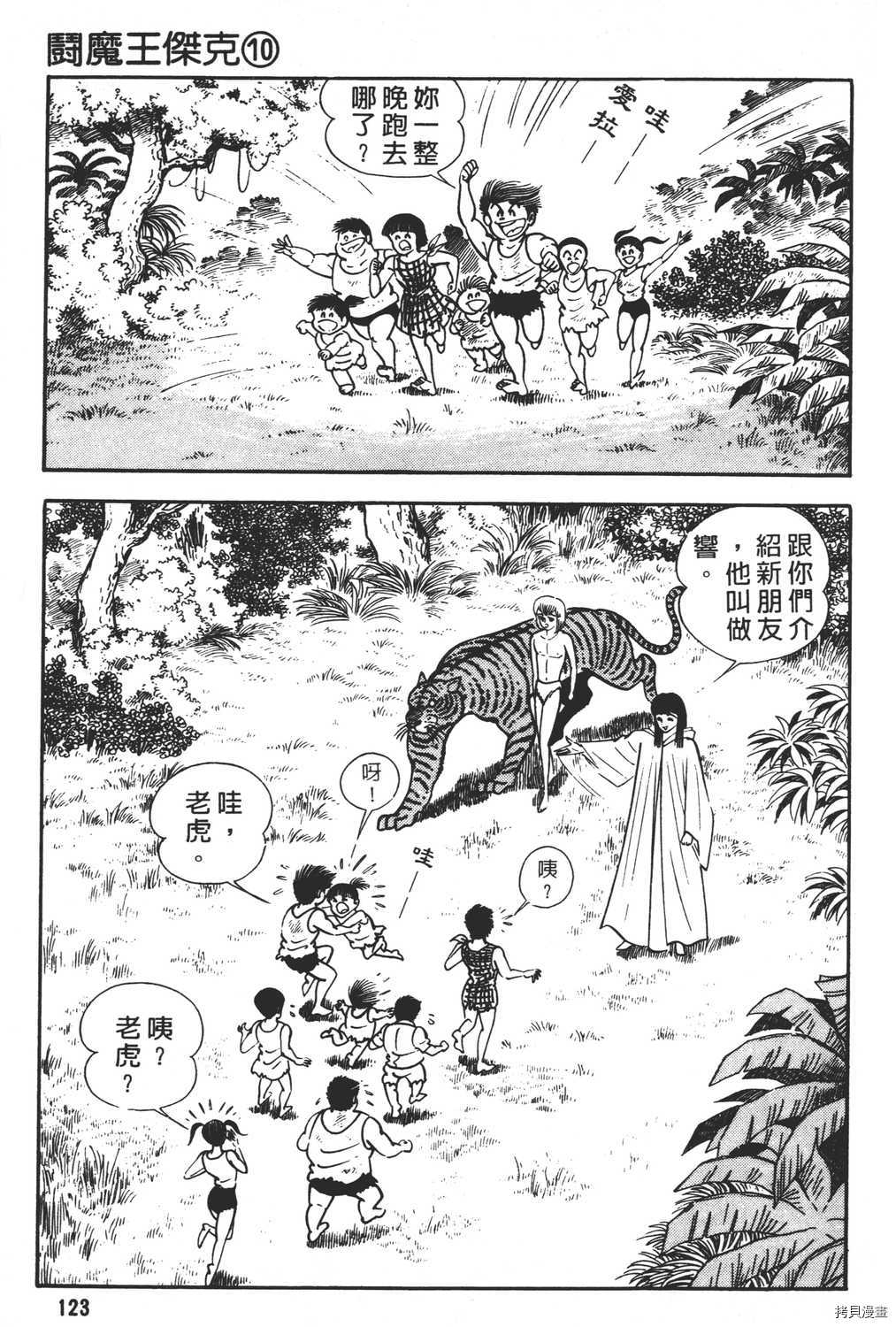 第125页