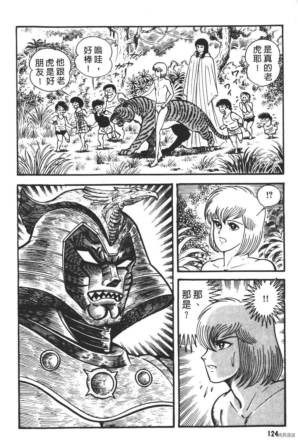 第126页
