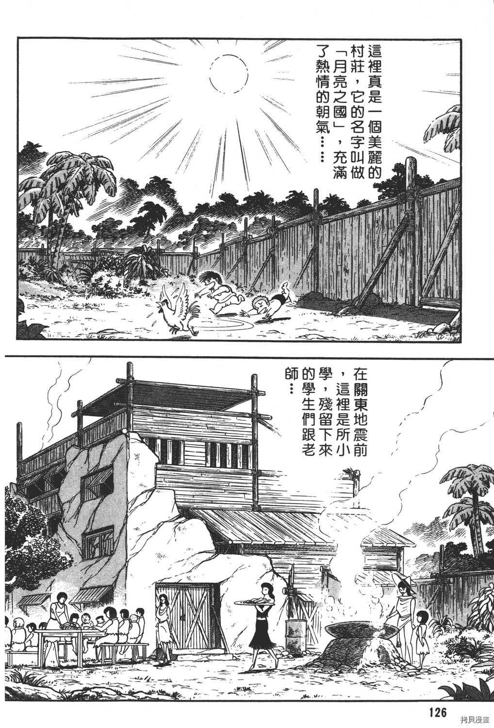 第128页