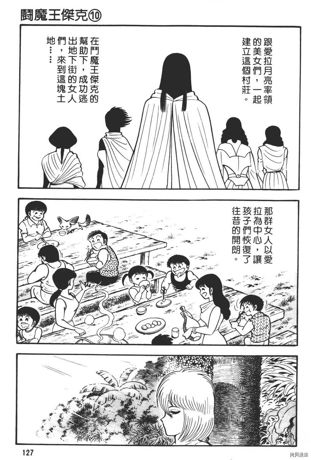 第129页