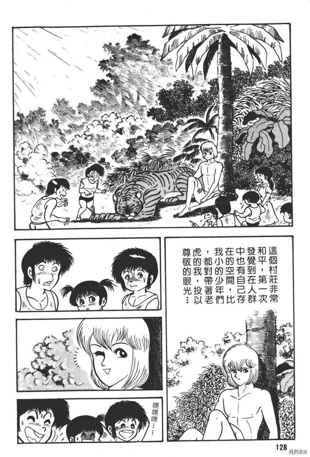 第130页