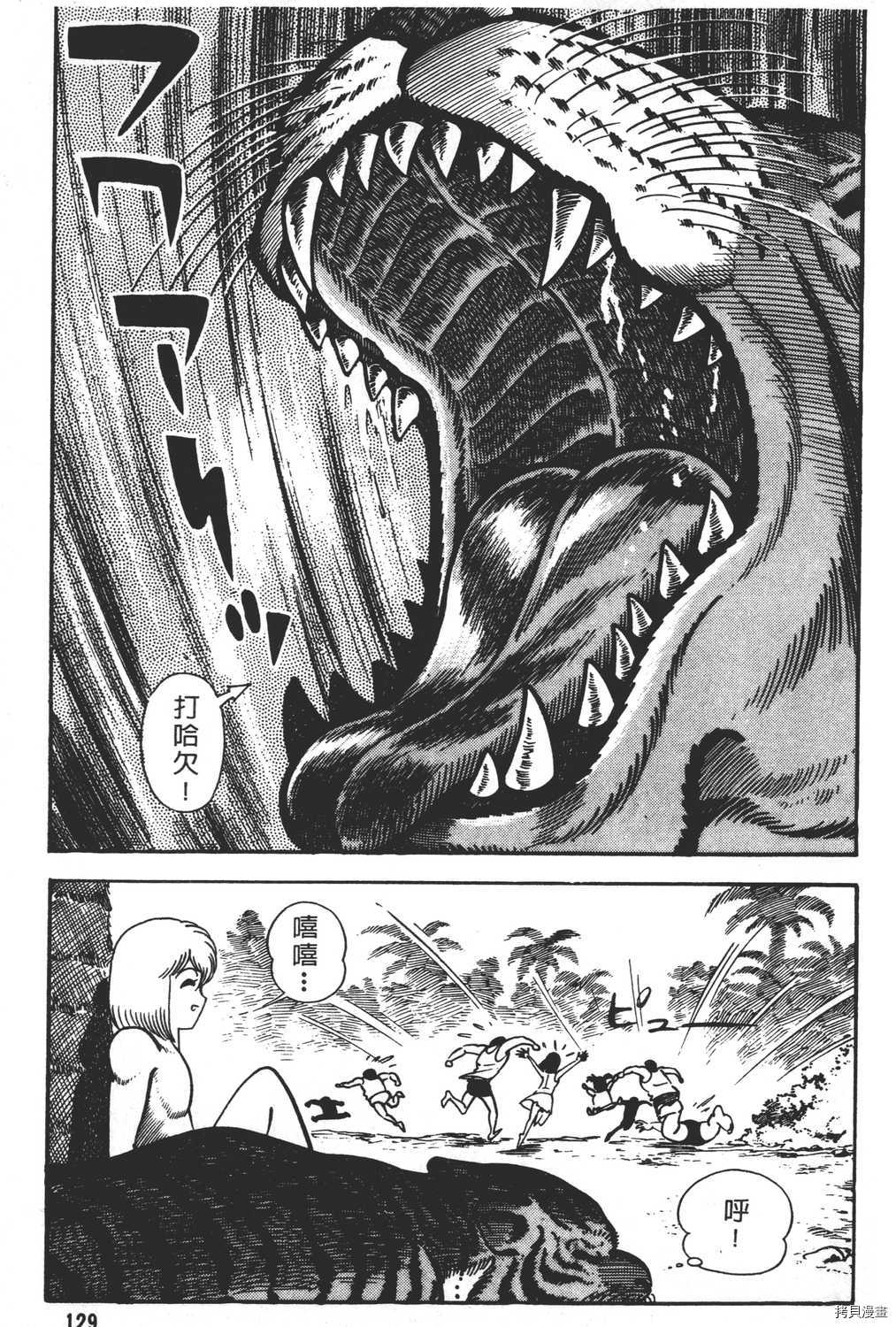 第131页