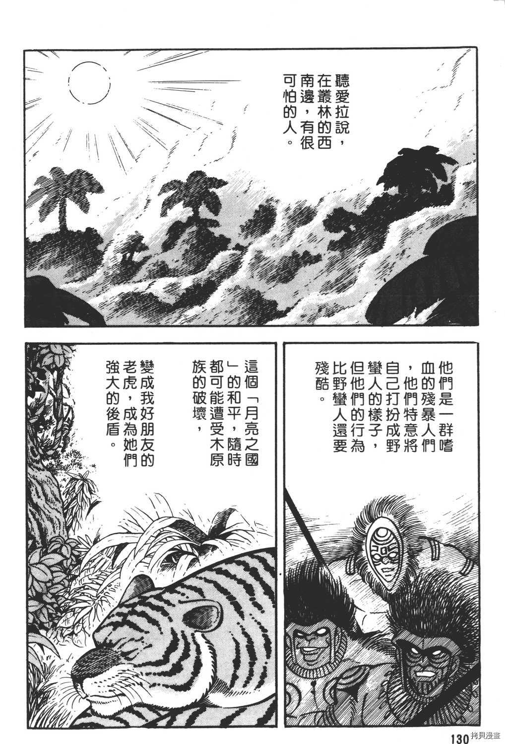 第132页