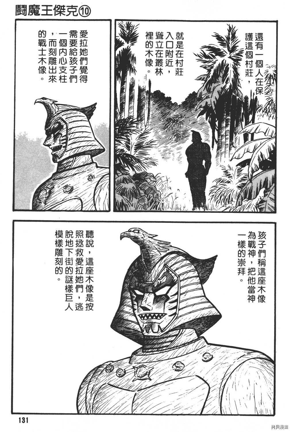 第133页