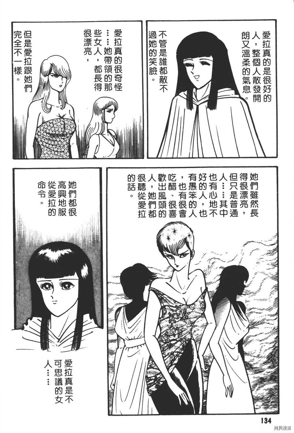 第136页