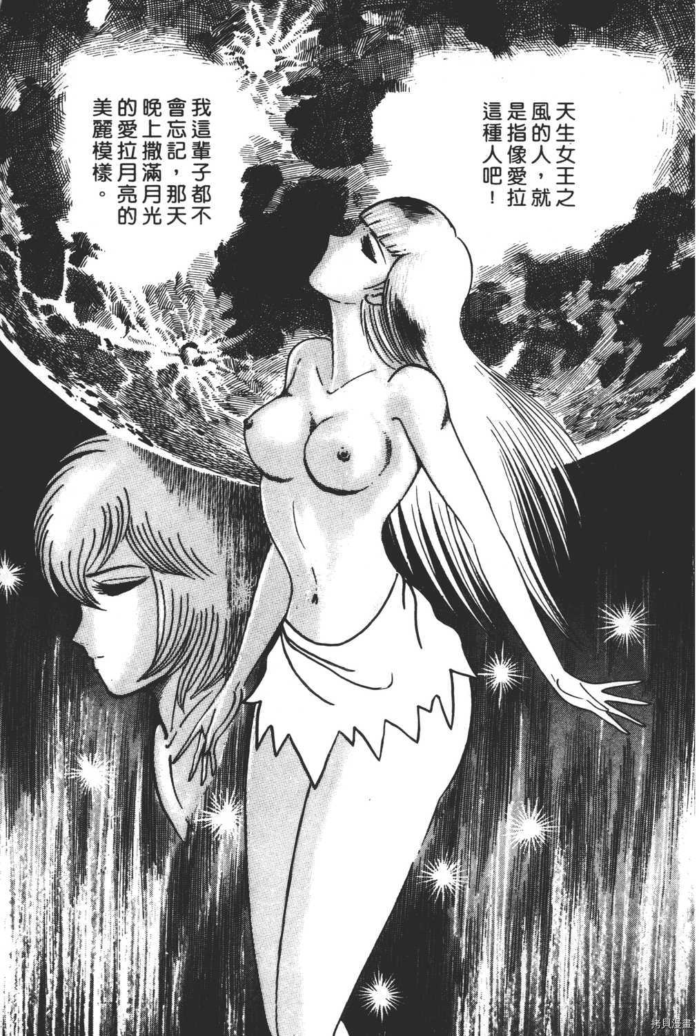 第137页