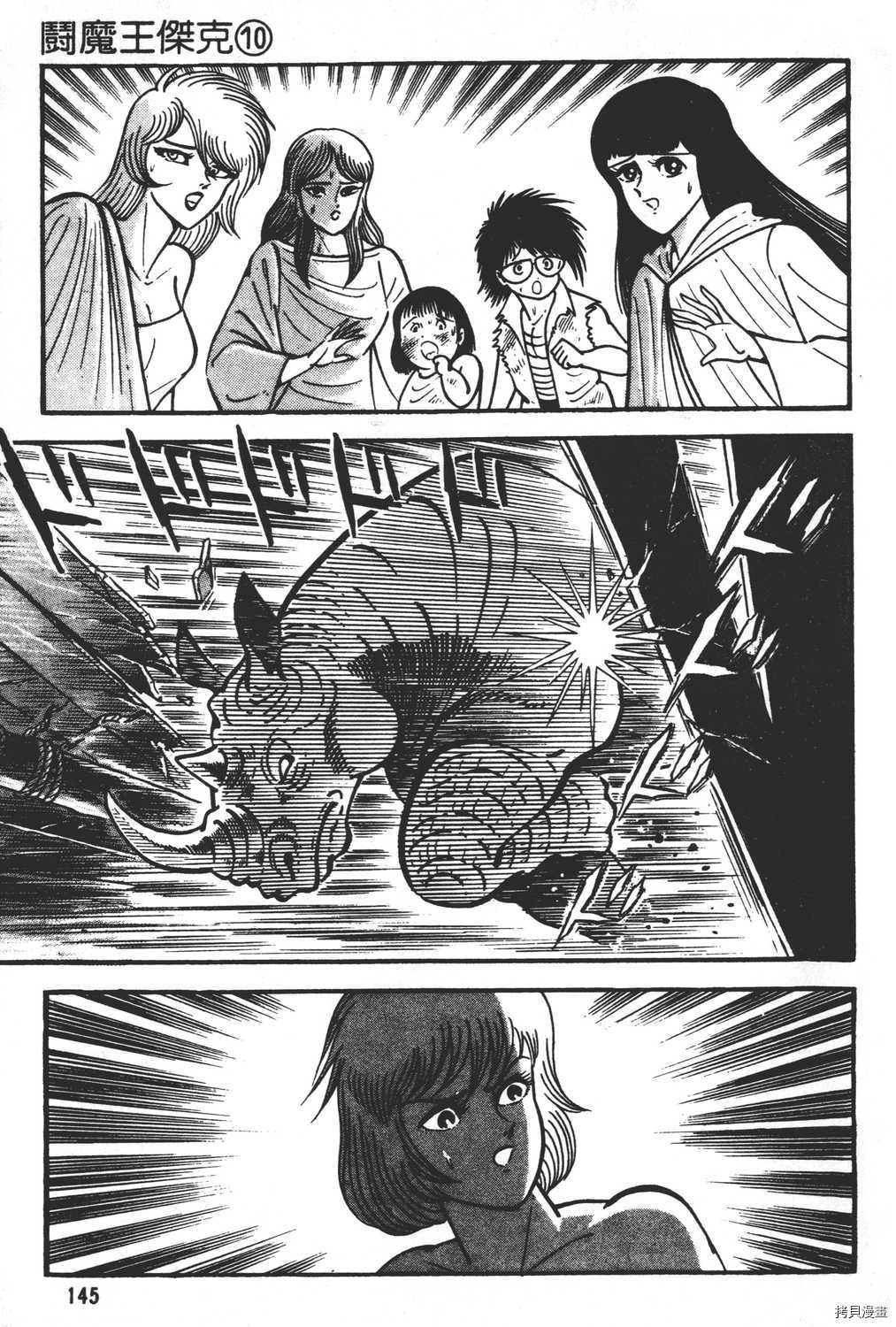 第147页