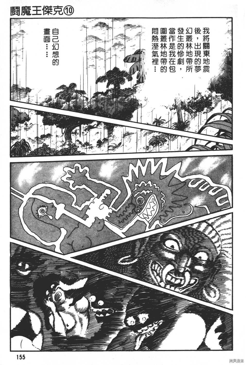 第157页