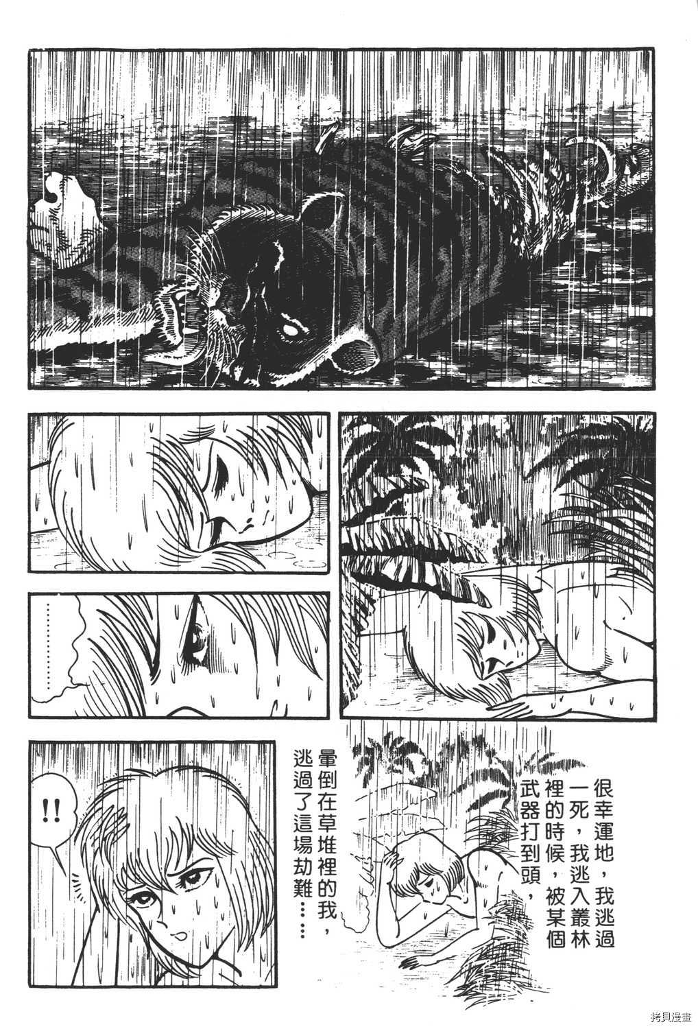 第160页
