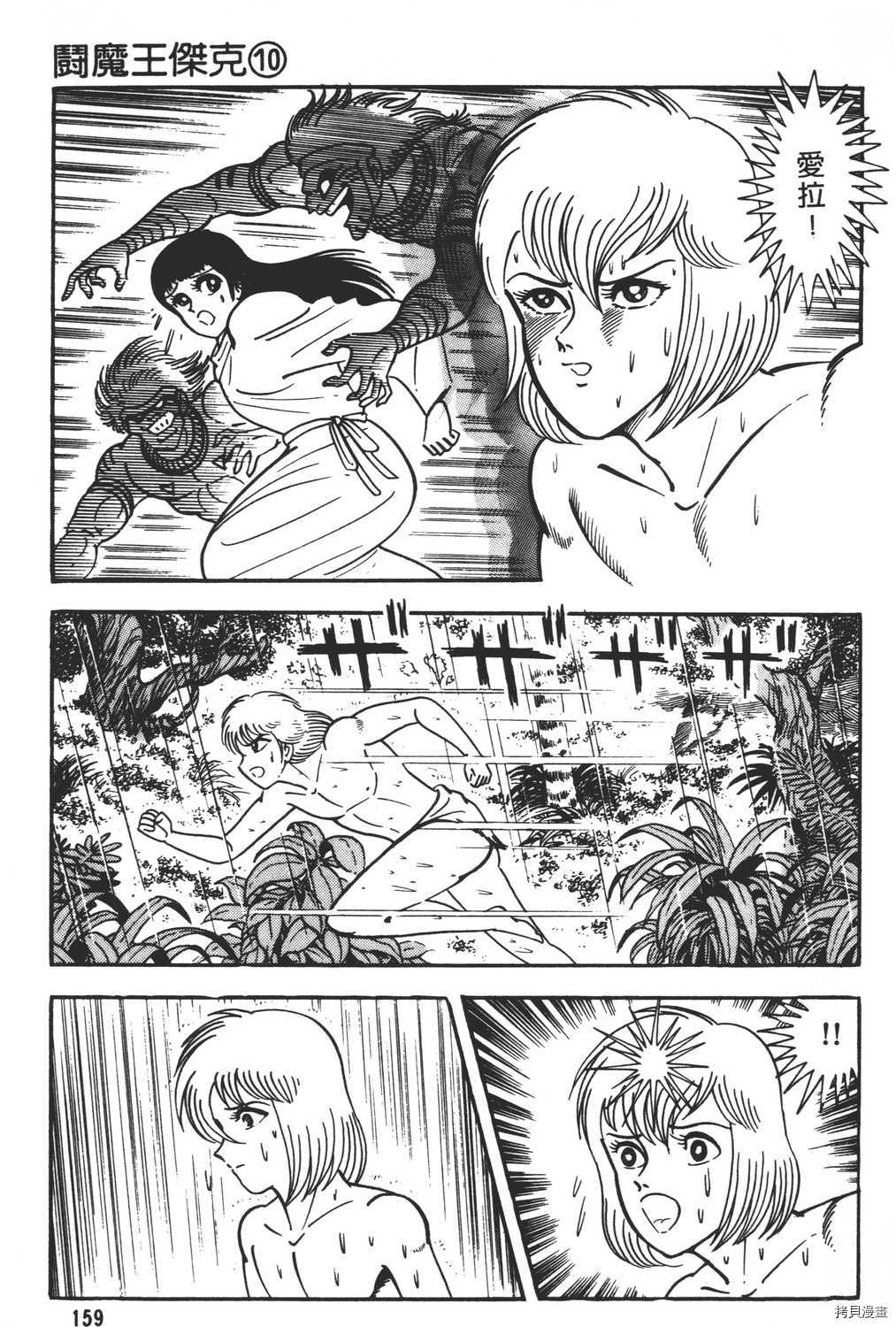 第161页