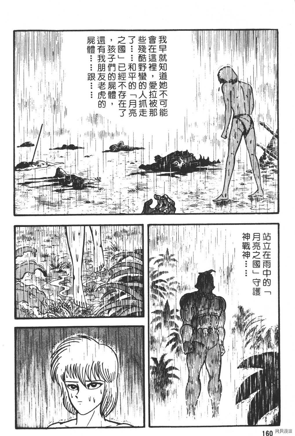 第162页