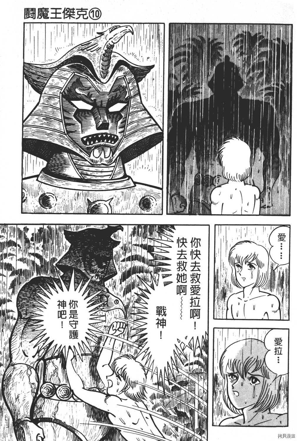 第163页