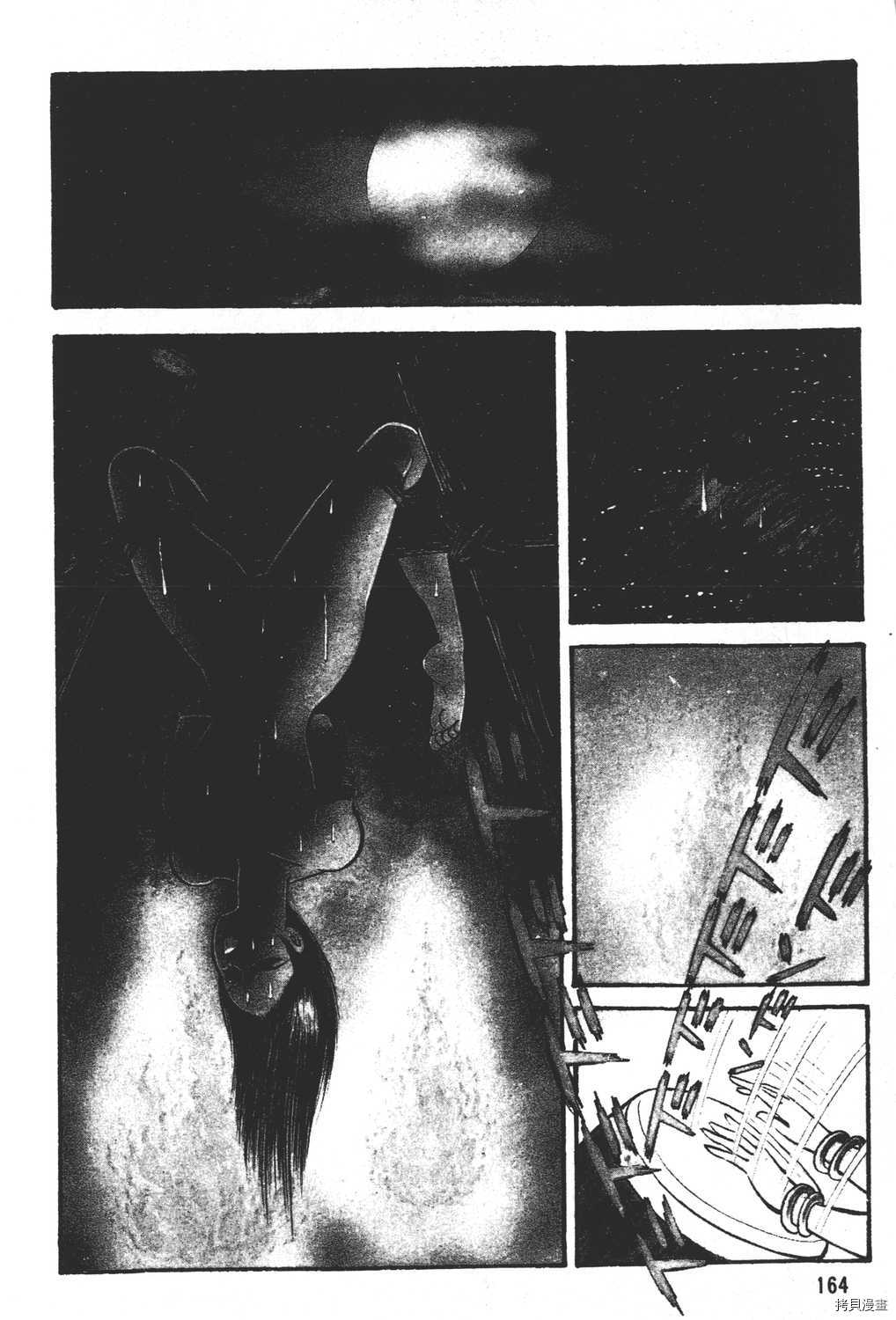 第166页