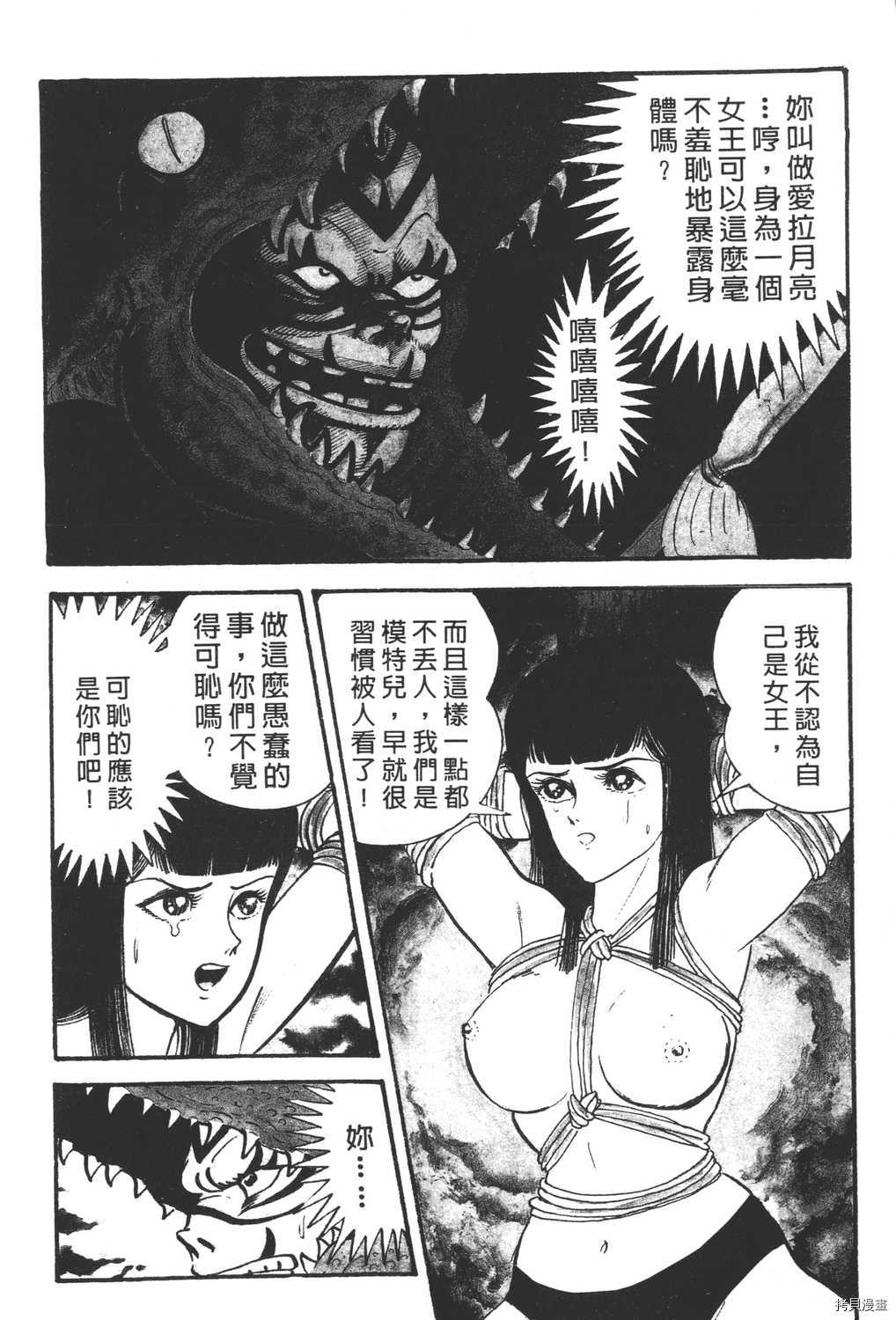 第172页