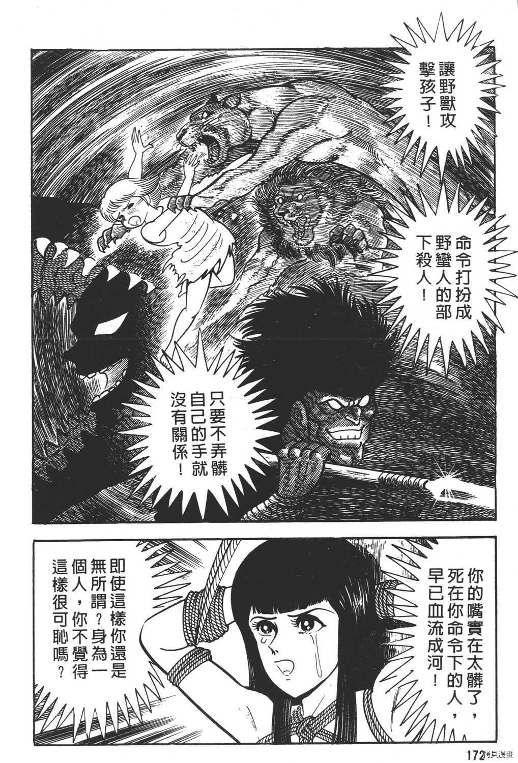 第174页