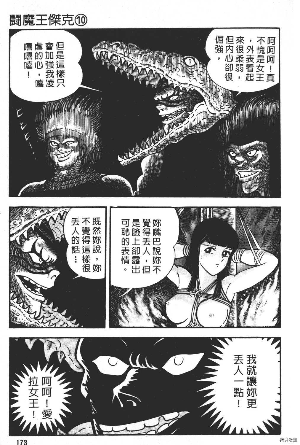 第175页