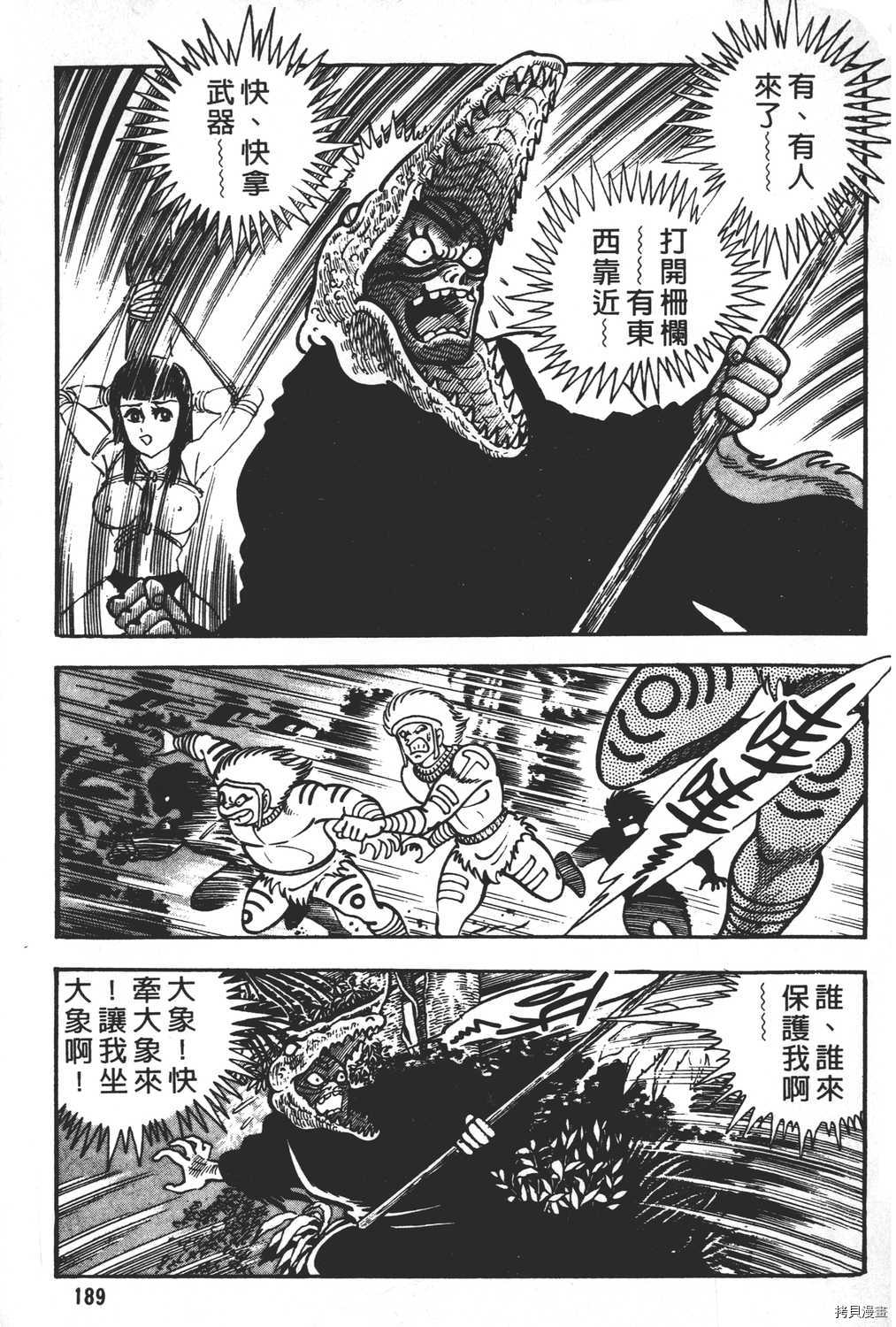 第191页