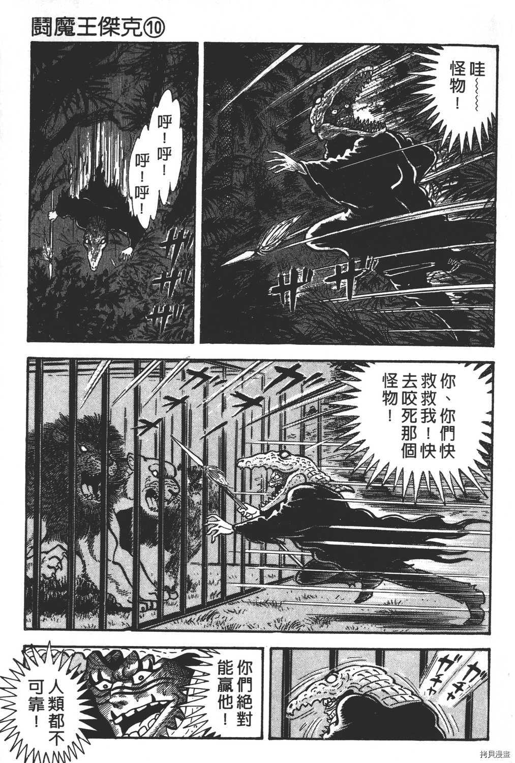 第199页