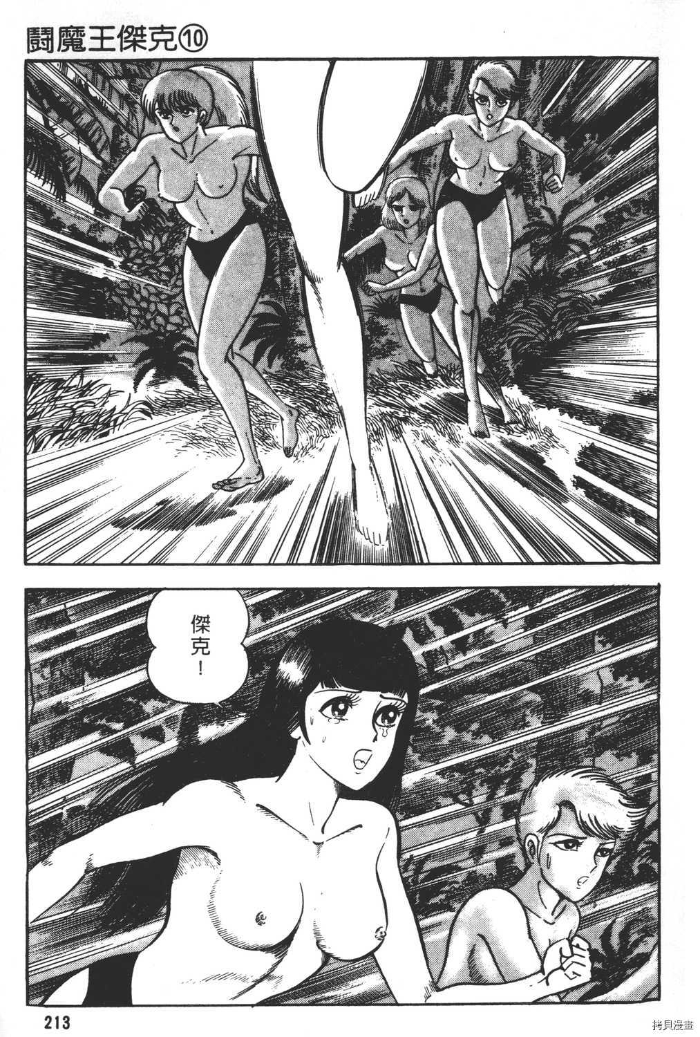 第215页