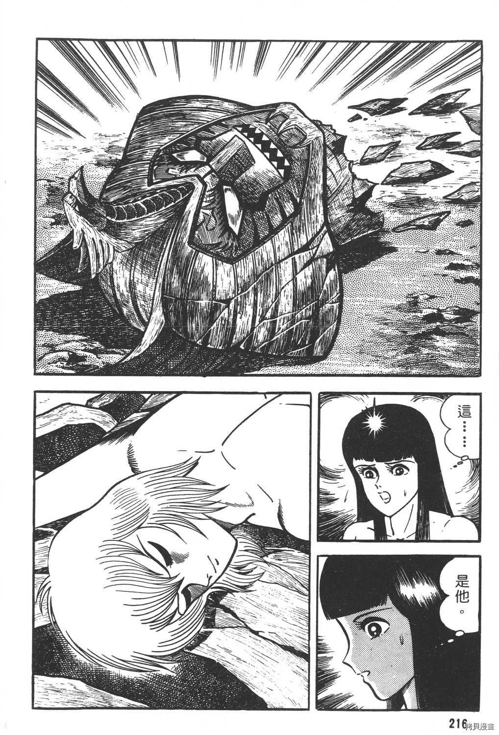 第218页