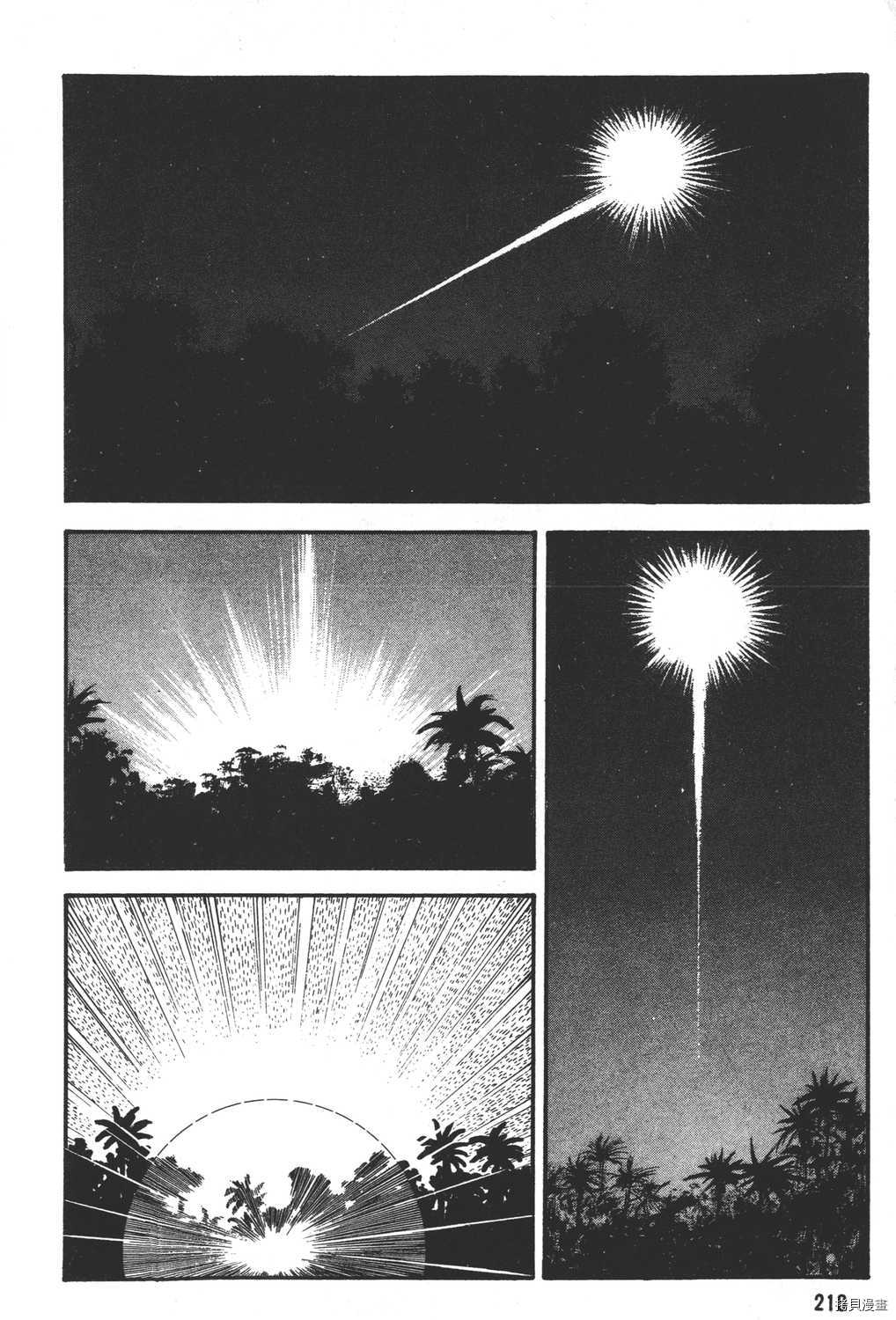 第220页