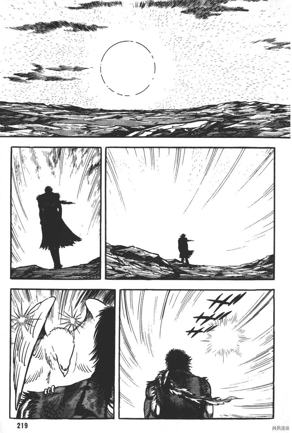 第221页
