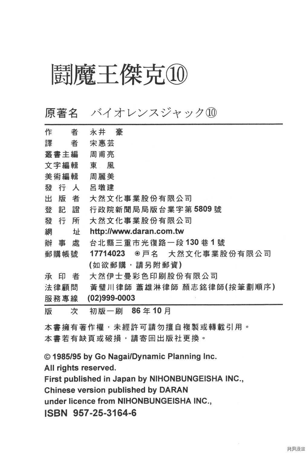 第224页