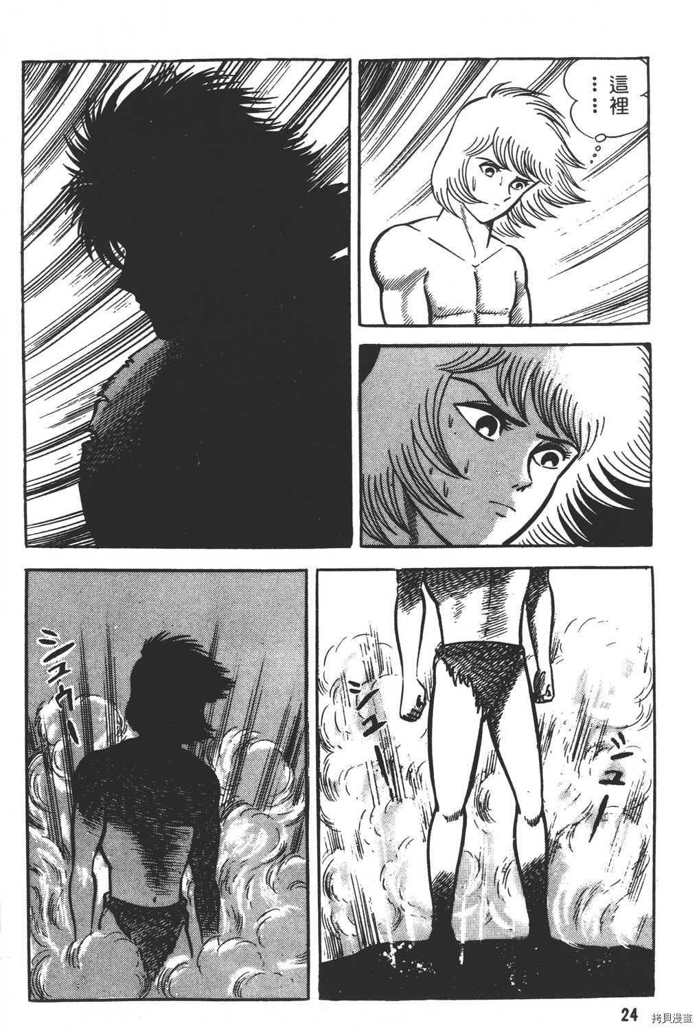 第26页