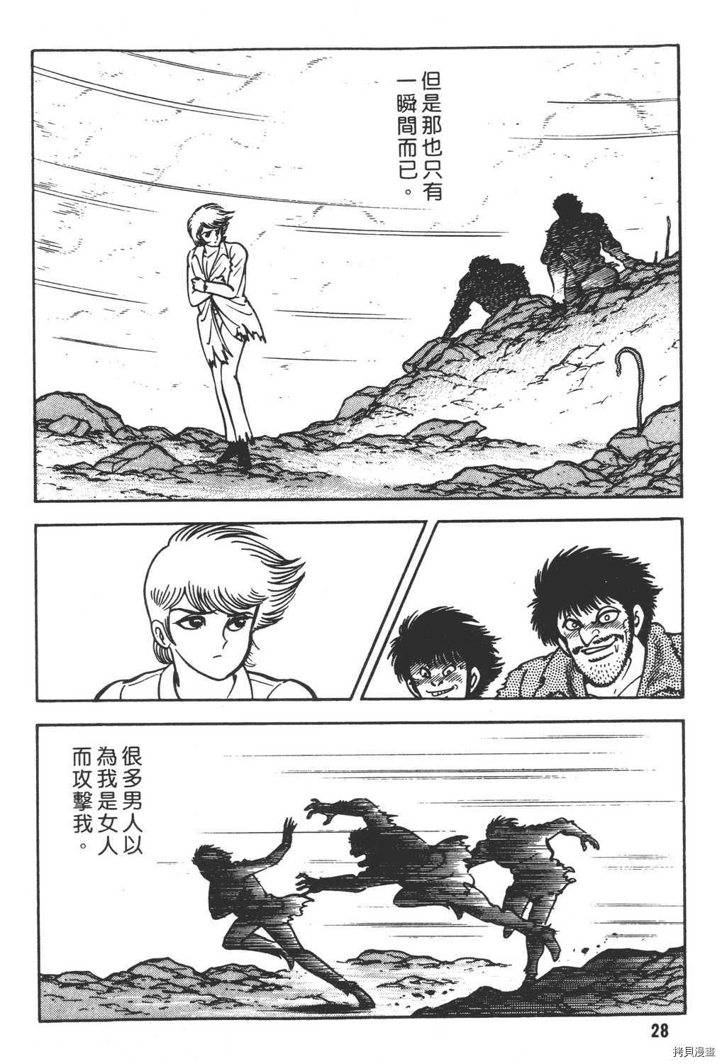 第30页