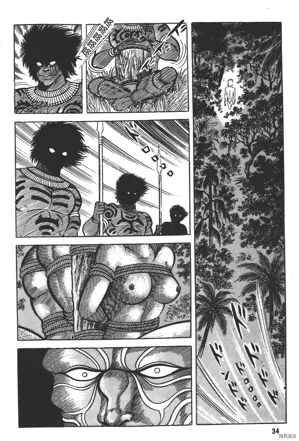第36页