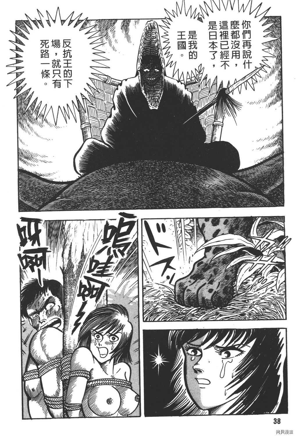 第40页