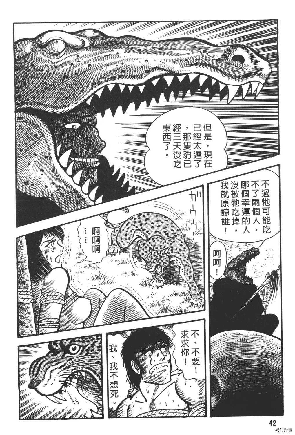 第44页